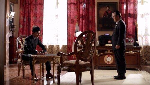 Your Highness… Please Don't Forgive Me Your Highness… Please Don't Forgive Me