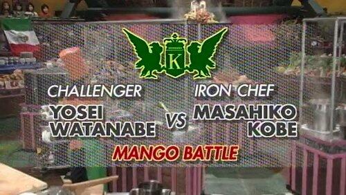 Kobe vs. Yosei Watanabe (Mango) Kobe vs. Yosei Watanabe (Mango)