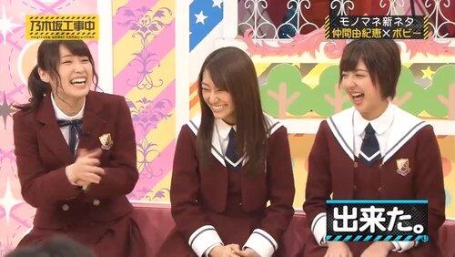 Shiraishi: Day Out Shiraishi: Day Out
