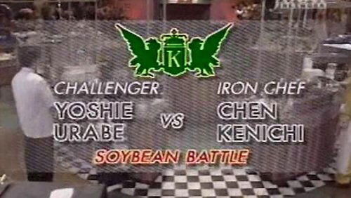 Chen vs Yoshie Urabe (Soybean) Chen vs Yoshie Urabe (Soybean)