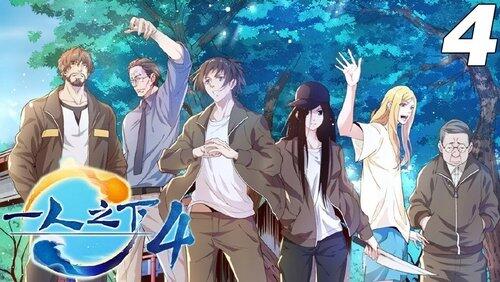 Episode 4 Episode 4