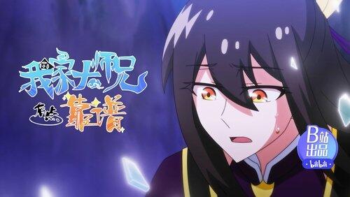 Episode 8