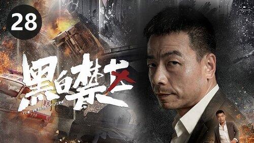 Episode 28 Episode 28