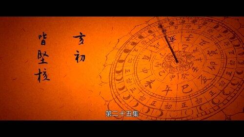 Episode 25 Episode 25