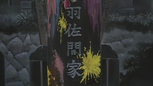 Strife ~ Kouyou