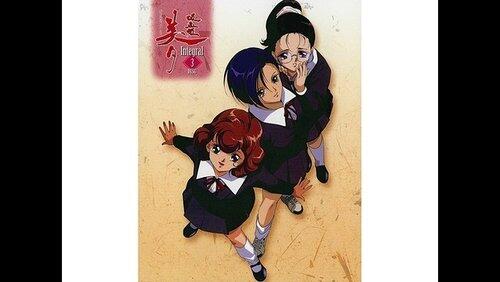 The Ghost of Miyu The Ghost of Miyu
