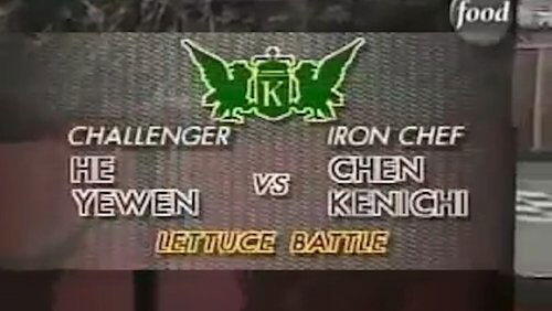 Chen vs. He Yewen (Lettuce) Chen vs. He Yewen (Lettuce)