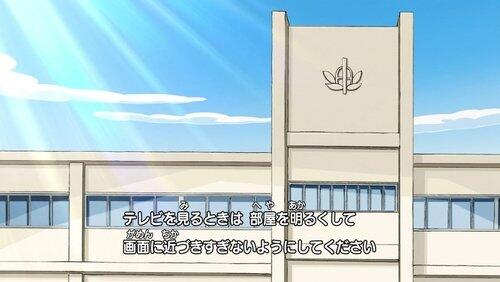 The Fourth Pretty Cure!? Search for Akarun!! The Fourth Pretty Cure!? Search for Akarun!!