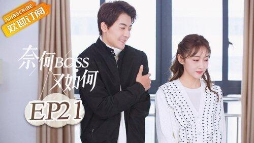 Episode 21 Episode 21