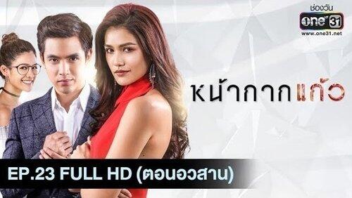 Episode 23 Episode 23