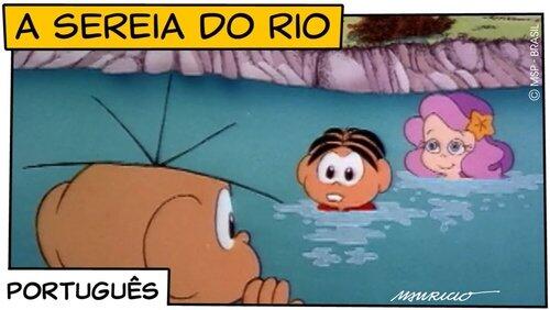 A Sereia do Rio A Sereia do Rio