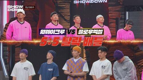 Episode 8 Episode 8