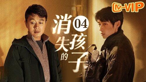 Episode 4 Episode 4