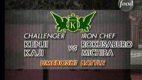 Michiba vs Kenji Kaji (Umeboshi) Michiba vs Kenji Kaji (Umeboshi)