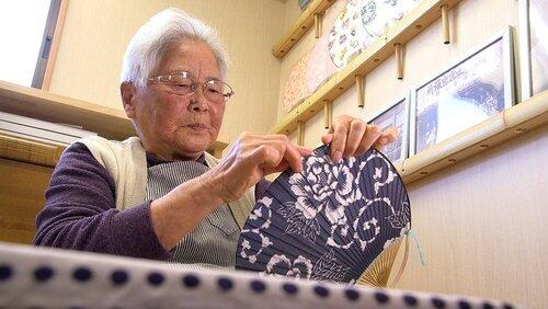 Centuries-old Japanese Businesses: Timeless Crisis Management Centuries-old Japanese Businesses: Timeless Crisis Management