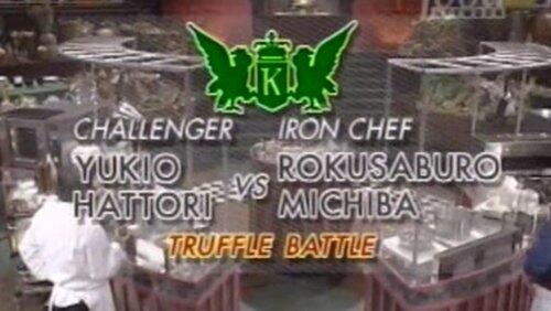 Michiba vs Yukio Hattori (Truffle) Michiba vs Yukio Hattori (Truffle)