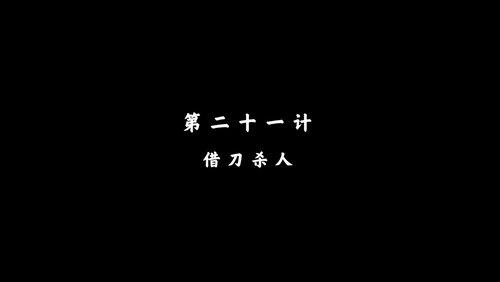 Episode 21 Episode 21