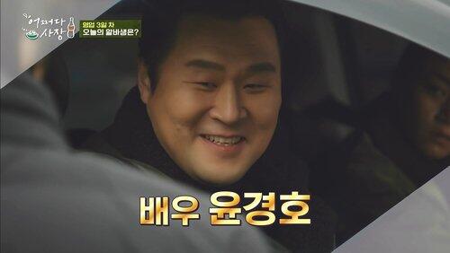 The Day with Bo Young The Day with Bo Young
