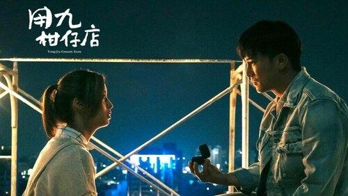 Episode 7 Episode 7