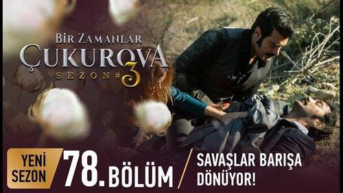 78. Bölüm 78. Bölüm