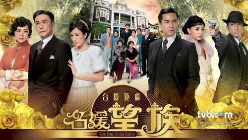 Episode 8-13 Episode 8-13