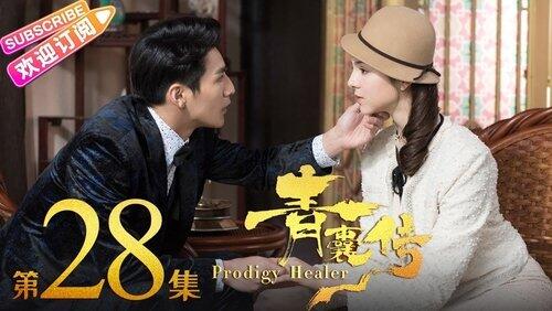 Episode 28 Episode 28