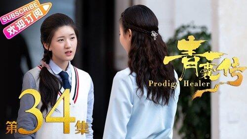 Episode 34 Episode 34