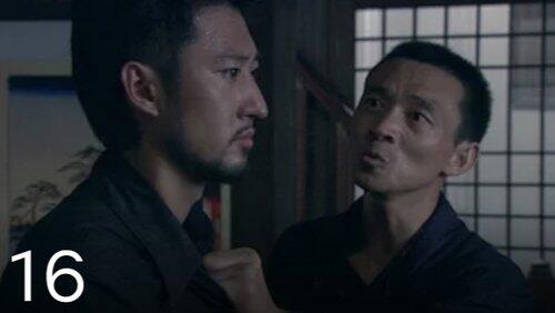 Episode 16 Episode 16