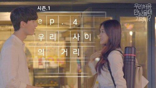 HyunJin's Diary / The Distance Between Us HyunJin's Diary / The Distance Between Us