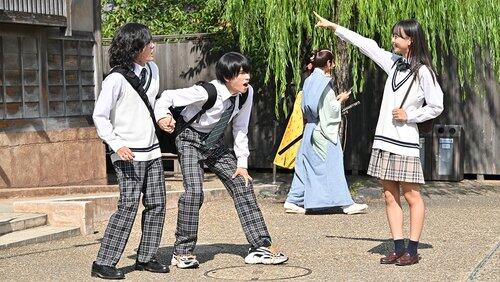 Dash to Kyoto! School Trip! Dash to Kyoto! School Trip!