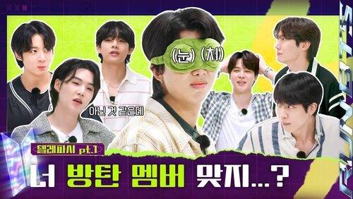 Special Episode - Telepathy Part 1 Special Episode - Telepathy Part 1