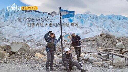 Everything About the Glacier Is Mysterious Everything About the Glacier Is Mysterious