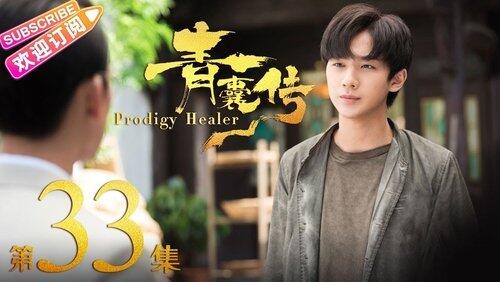 Episode 33 Episode 33
