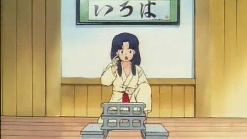 Ranma And... Ranma? If It's Not One Thing, It's Another (3)