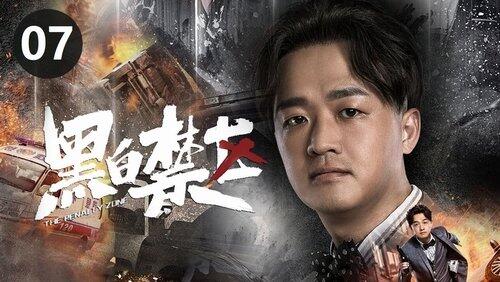 Episode 7 Episode 7