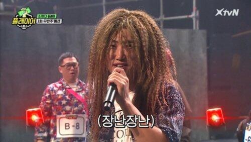 Variety Museum (3) / Rapper (1) Variety Museum (3) / Rapper (1)