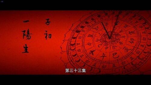 Episode 33 Episode 33