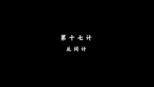 Episode 17 Episode 17
