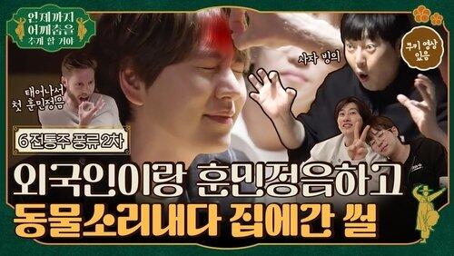 Episode 11 Episode 11