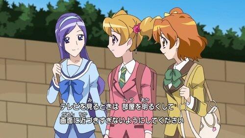 Setsuna and Love: The Heart That Cares Each Other. Setsuna and Love: The Heart That Cares Each Other.