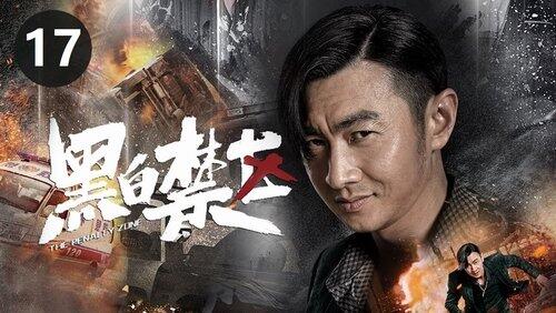 Episode 17 Episode 17