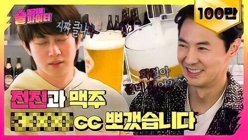 EP.2 with Jun Jin EP.2 with Jun Jin