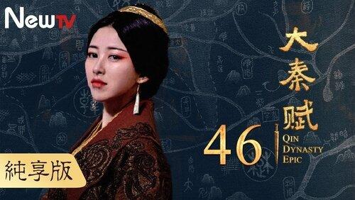 Episode 46 Episode 46