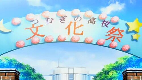 Tokimeki Cultural Festival