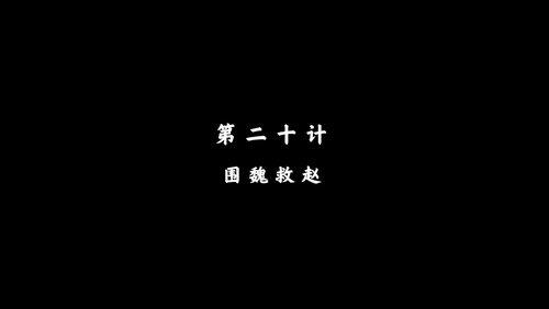 Episode 20 Episode 20