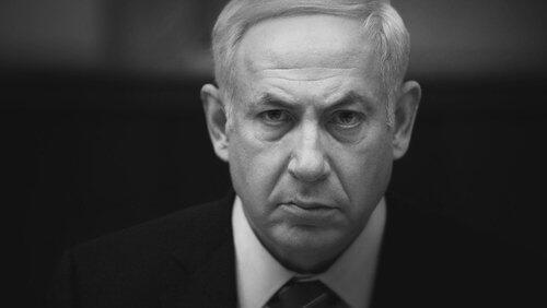 Netanyahu at War Netanyahu at War