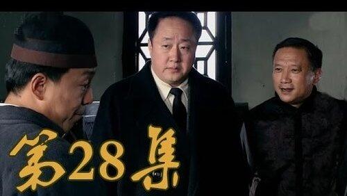 Episode 28 Episode 28