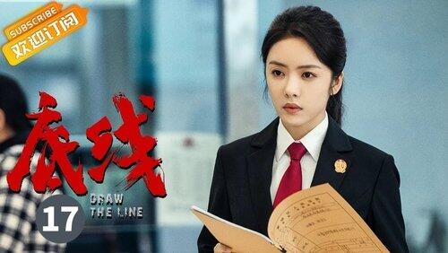Episode 17 Episode 17