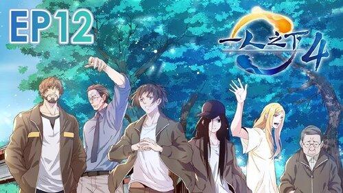 Episode 12 Episode 12