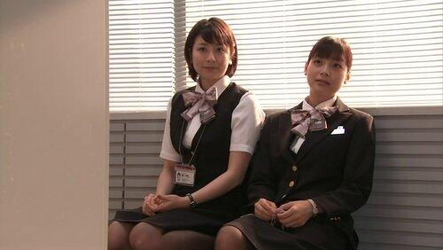 Confession....The First Date in the Sky Confession....The First Date in the Sky